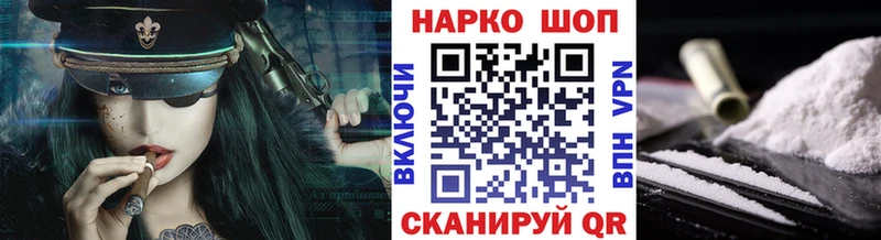 Продажа наркотиков Иваново Cocaine  MEGA зеркало  МЕТАДОН  ГАШИШ  A-PVP  Меф мяу мяу 