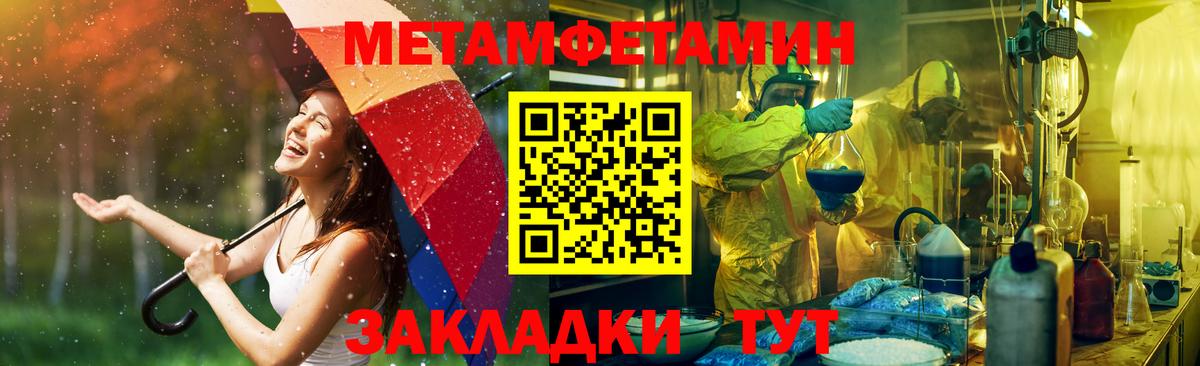 Amphetamine Premium Иваново