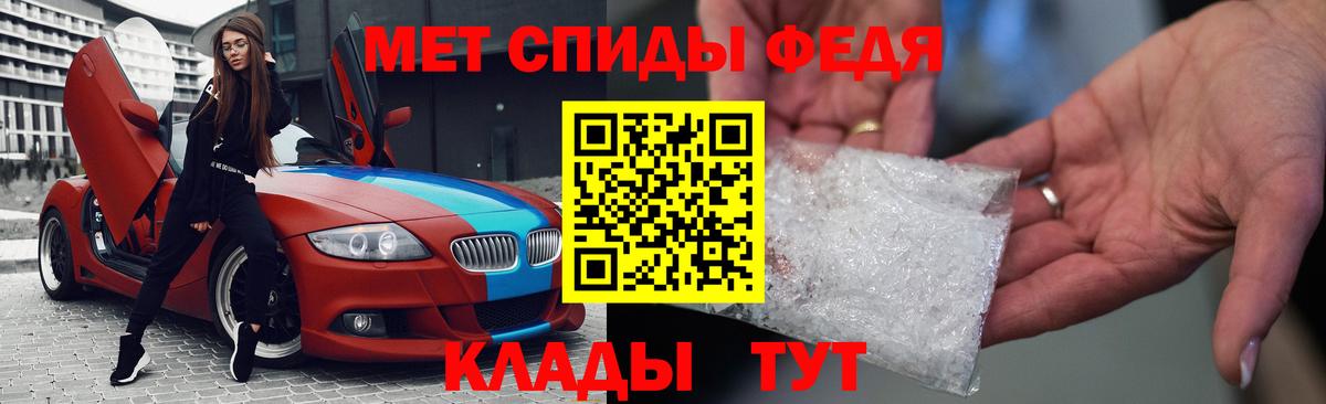 Amphetamine Розовый  Amphetamine  Amphetamine  Иваново  Вход с VPN 