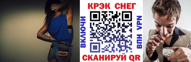 Cocaine 97%  где купить   blacksprut рабочий сайт  Иваново 