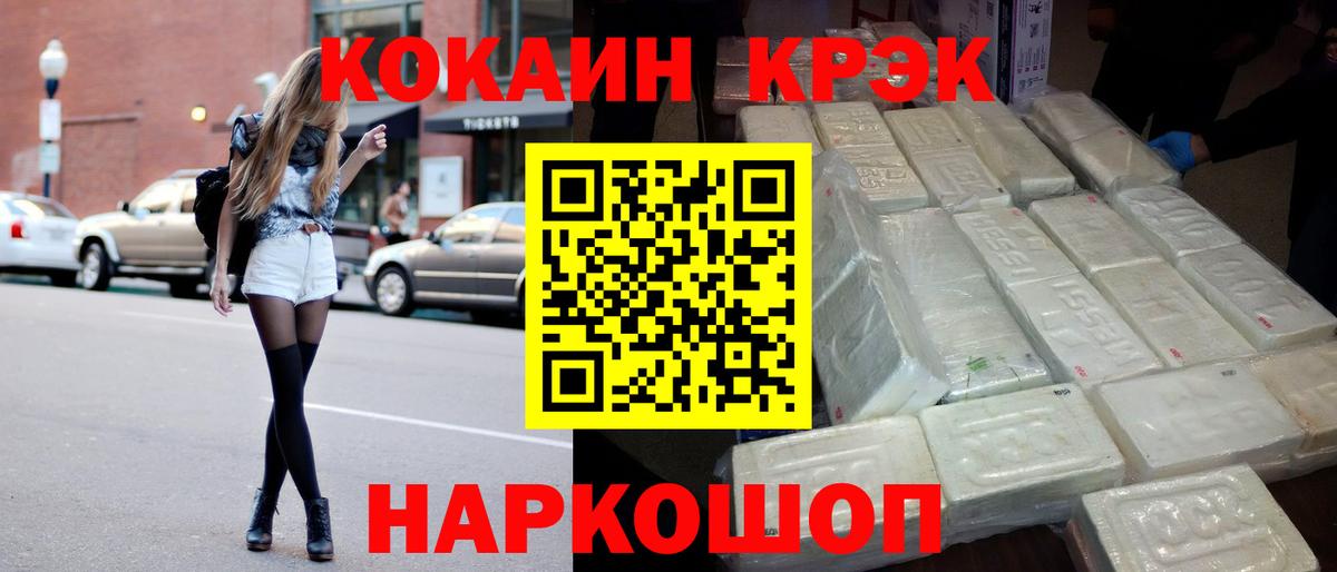 Псилоцибиновые грибы Иваново
