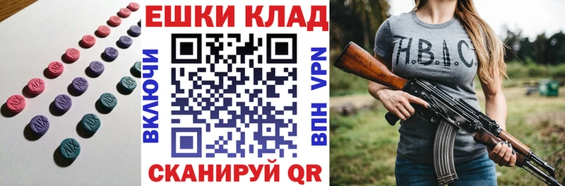 omg сайт  Иваново  Экстази Дубай  хочу  