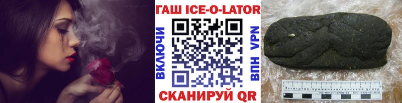 ГАШИШ Premium  купить наркоту  Иваново 