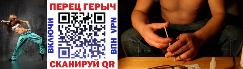 Героин герыч  Иваново 