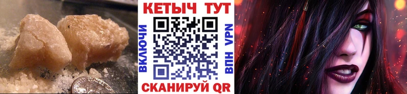 КЕТАМИН ketamine  нарко площадка официальный сайт  Иваново  наркошоп 