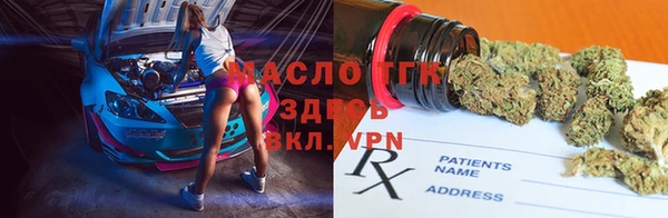 гашик Майский