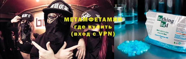 гашик Майский