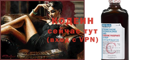 тгк Магас