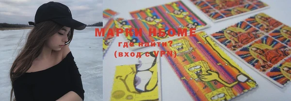 тгк Магас