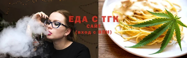 тгк Магас