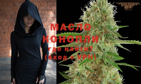 тгк Магас