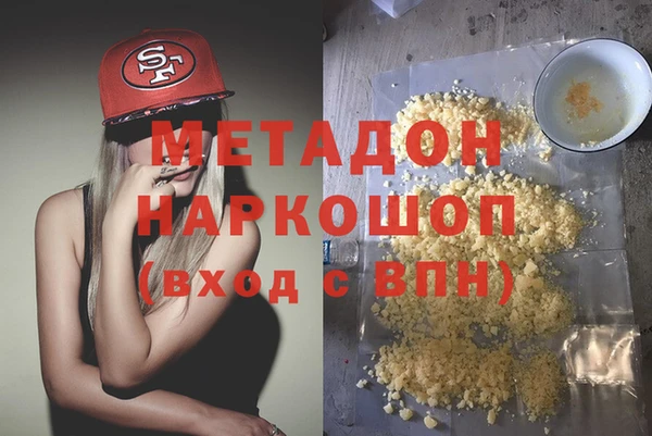 тгк Магас