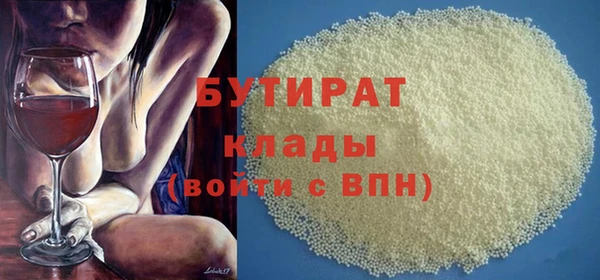 тгк Магас