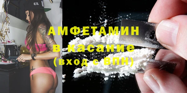 гашик Майский