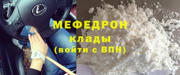 тгк Магас