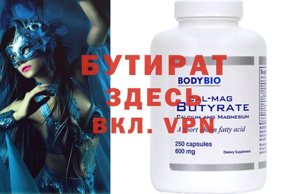 прущий лед Магадан