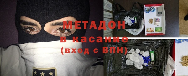 тгк Магас