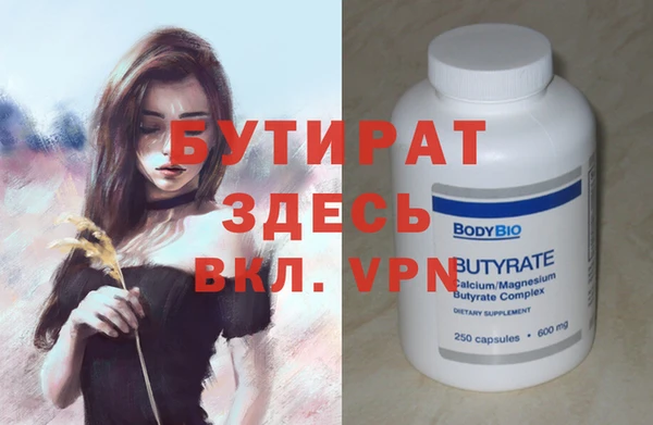 тгк Магас