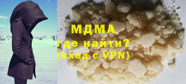 гашик Майский