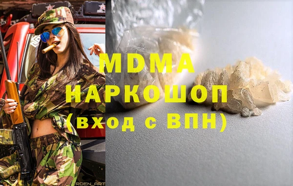 прущий лед Магадан
