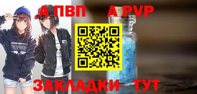 соль курить ск Кунгур