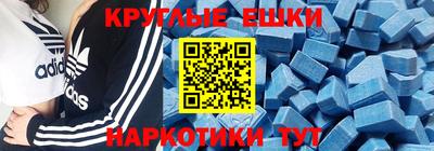 ешки Кумертау
