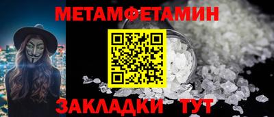 соль курить ск Кунгур