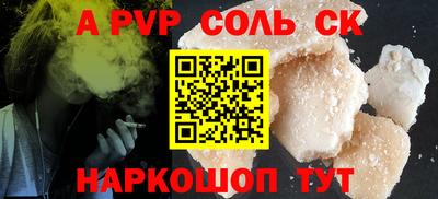 ешки Кумертау