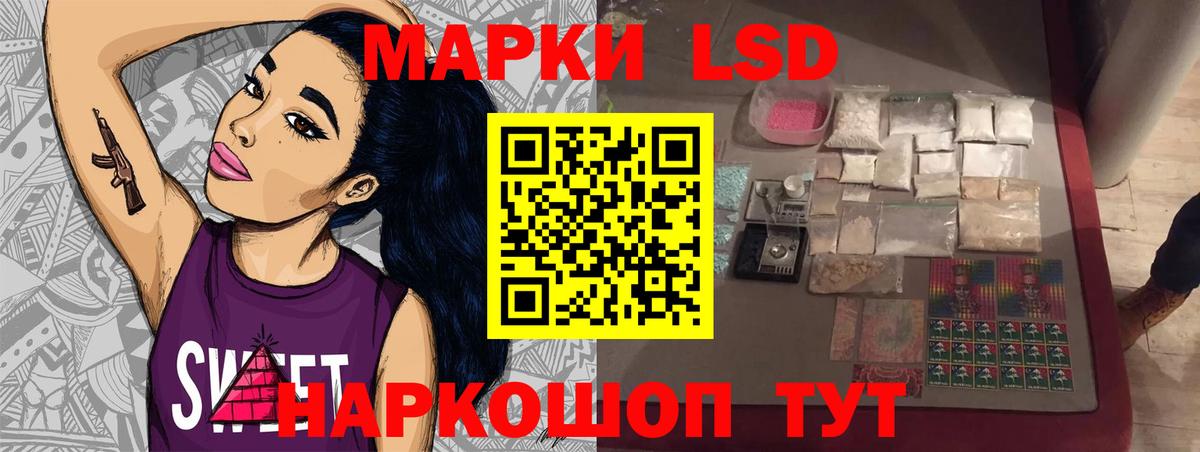 LSD-25 экстази ecstasy  Лсд 25 экстази ecstasy  Иваново  Вход с VPN 
