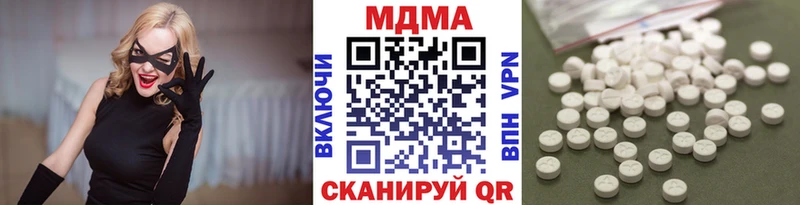 MDMA crystal Иваново