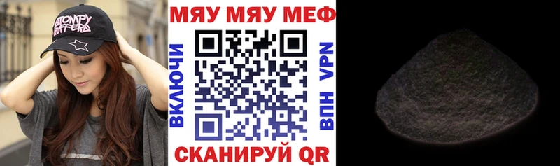 Меф кристаллы Иваново