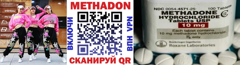 МЕТАДОН белоснежный Иваново