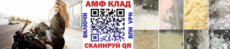 где продают   Иваново  МЕТАМФЕТАМИН Декстрометамфетамин 99.9% 
