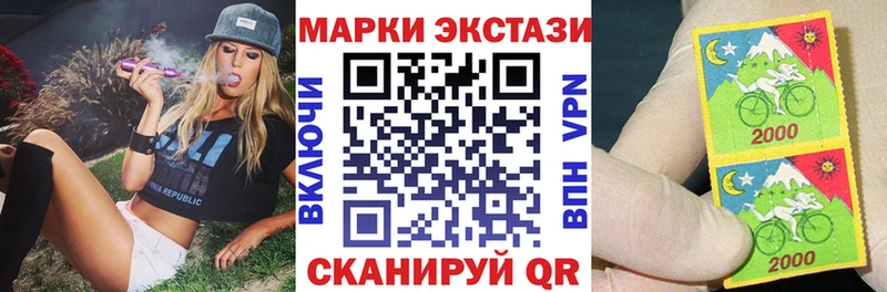 hydra ссылки  дарк нет телеграм  Иваново  Марки NBOMe 1,8мг  наркошоп 