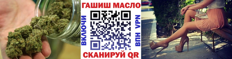 ТГК вейп  Иваново 
