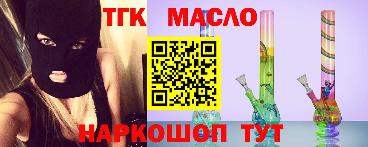 сколько стоит  ТГК Wax  Вход с VPN  Иваново 