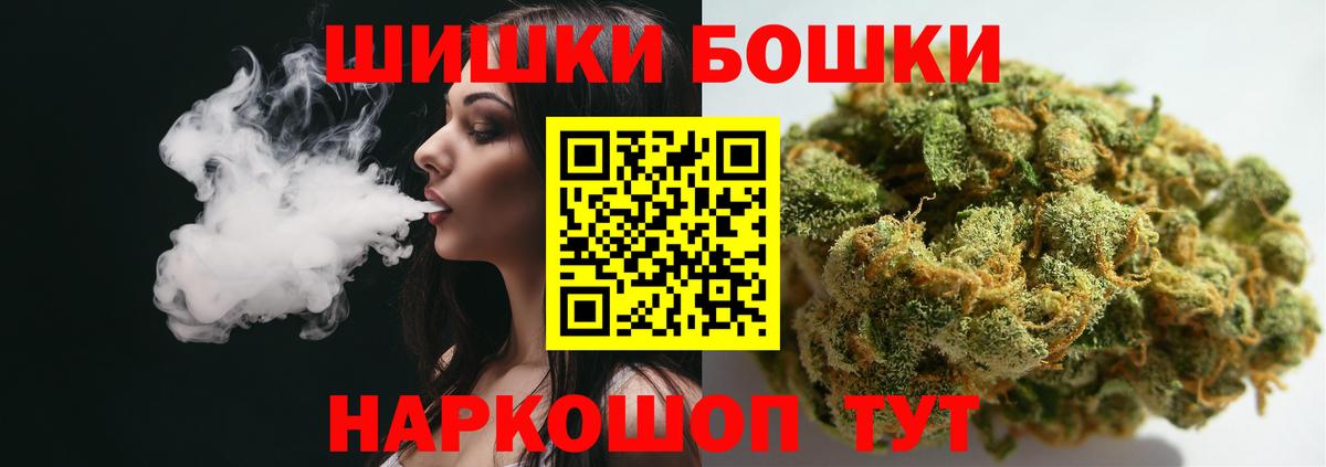 А ПВП СК   Cocaine  Канабис  Купить наркотик  ГАШИШ  Вход с VPN  Иваново  Меф МЯУ МЯУ кристаллы 