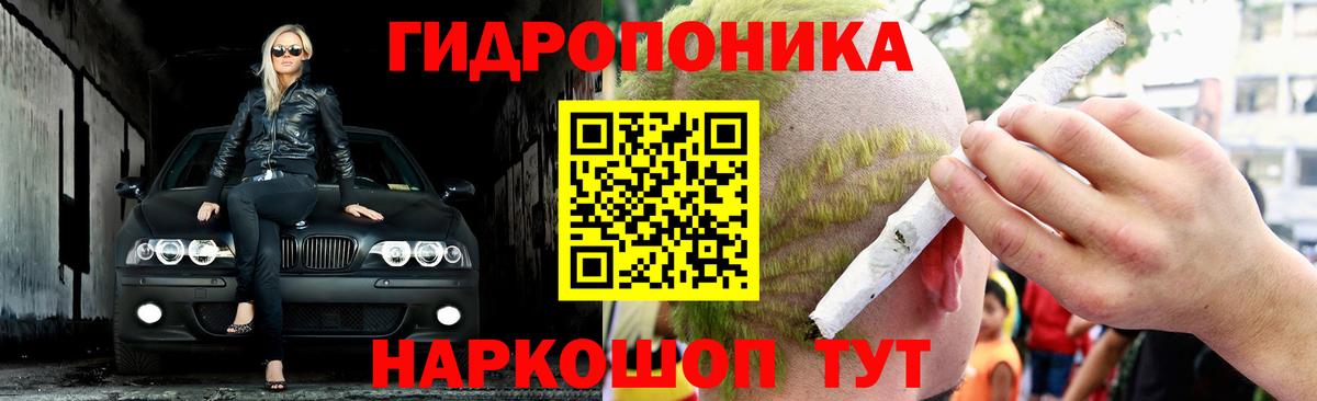 Канабис MAZAR Иваново