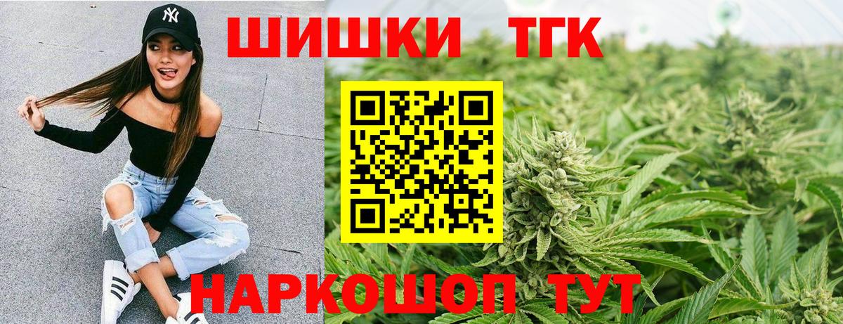 Иваново  Марихуана конопля  Конопля планчик  Бошки марихуана марихуана  Вход с VPN 